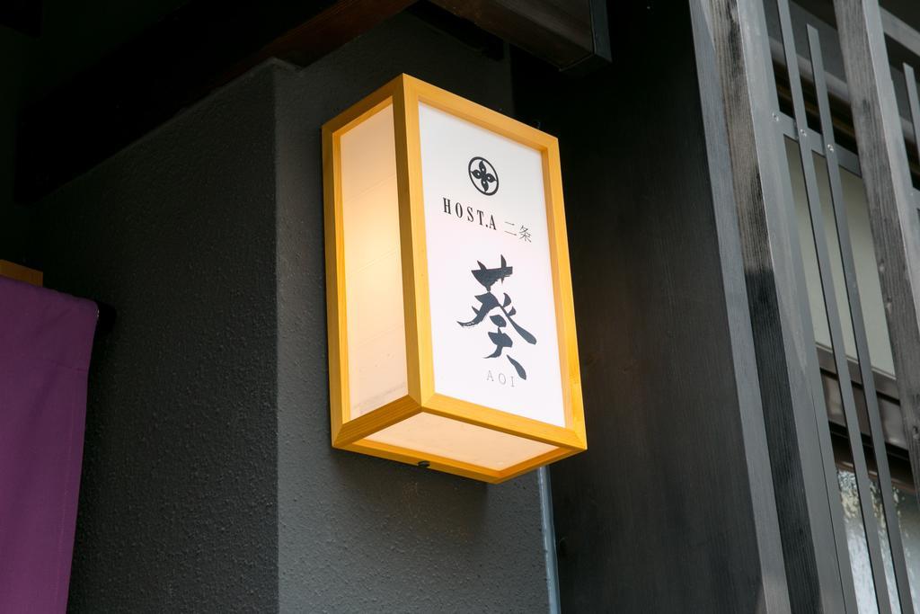 Hosta Nijo Aoi Villa Kiotó Kültér fotó